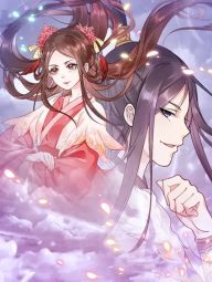 盛宠医妃之摇光传.jpg
