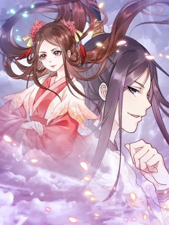盛宠医妃之摇光传.jpg