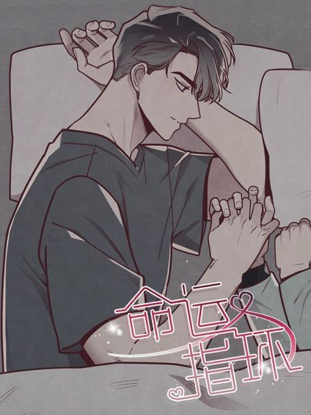 File:命运指环.jpg