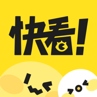 快看漫畫.png