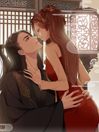 蛇王的娇妻.jpg