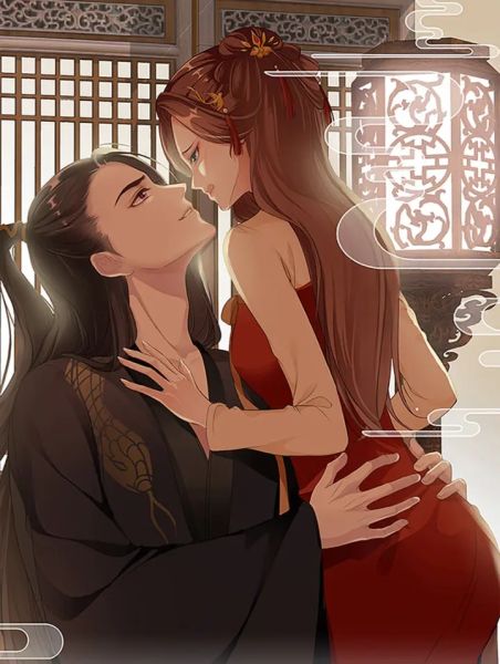 File:蛇王的娇妻.jpg