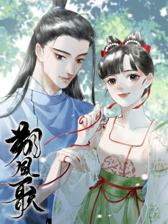 朔风歌.jpg